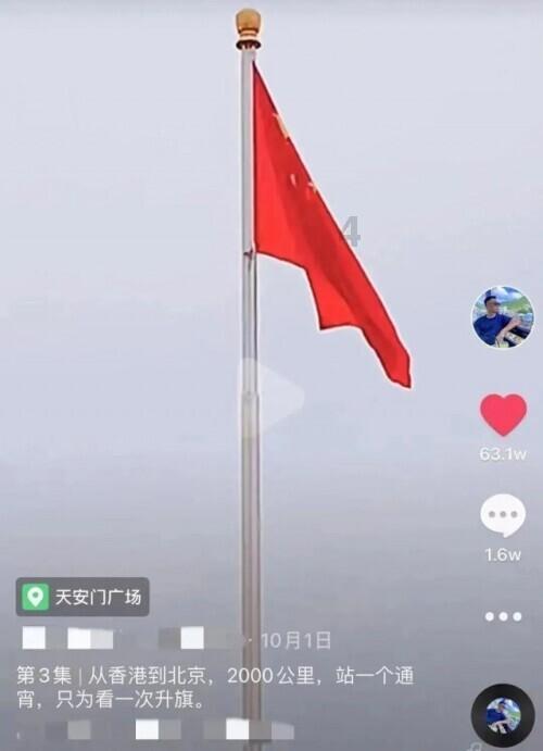 易币付游戏画面