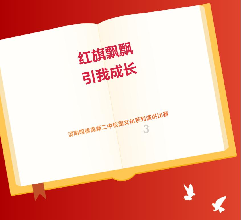 乐儿打彩蛋