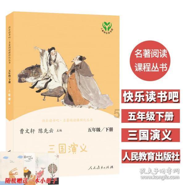 三小只僵尸的游戏时间5